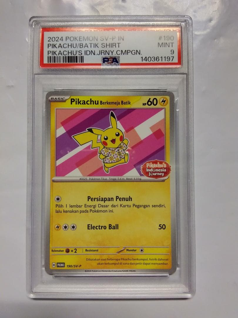 【4連番】バティックピカチュウ　インドネシア　プロモ　PSA10が1枚、9が3枚