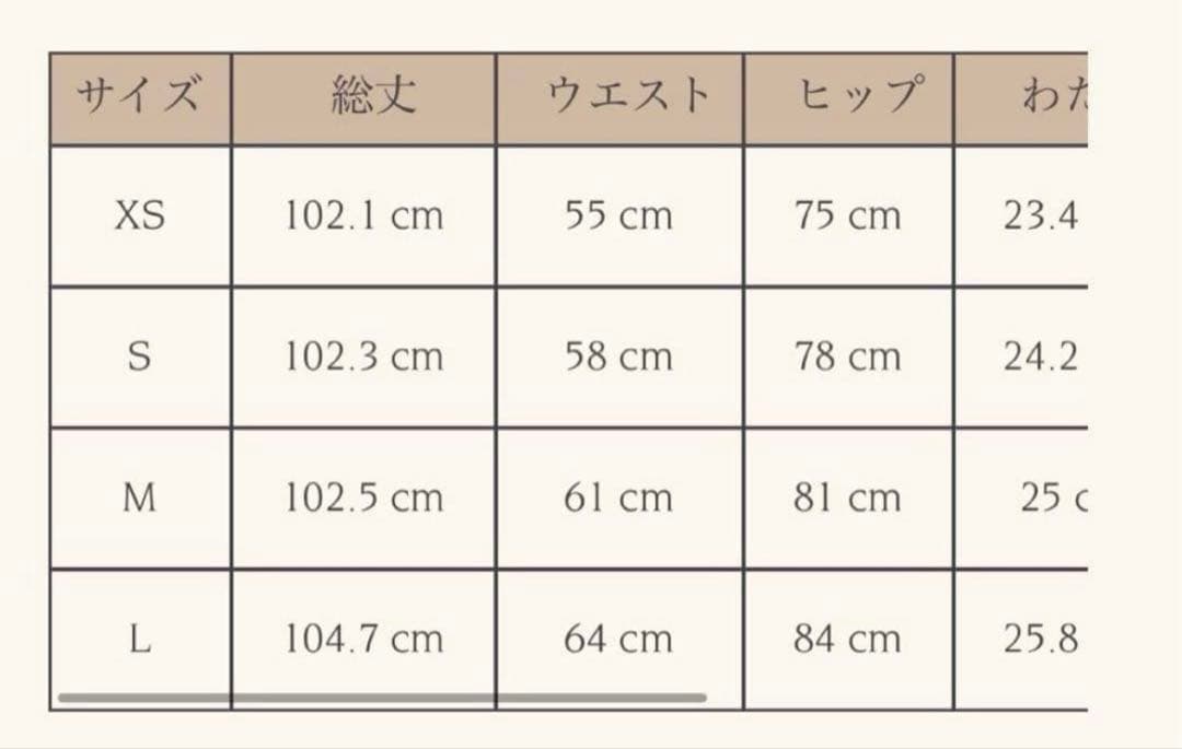 【美品】amateras フレア パンツレギンスXS ブラック