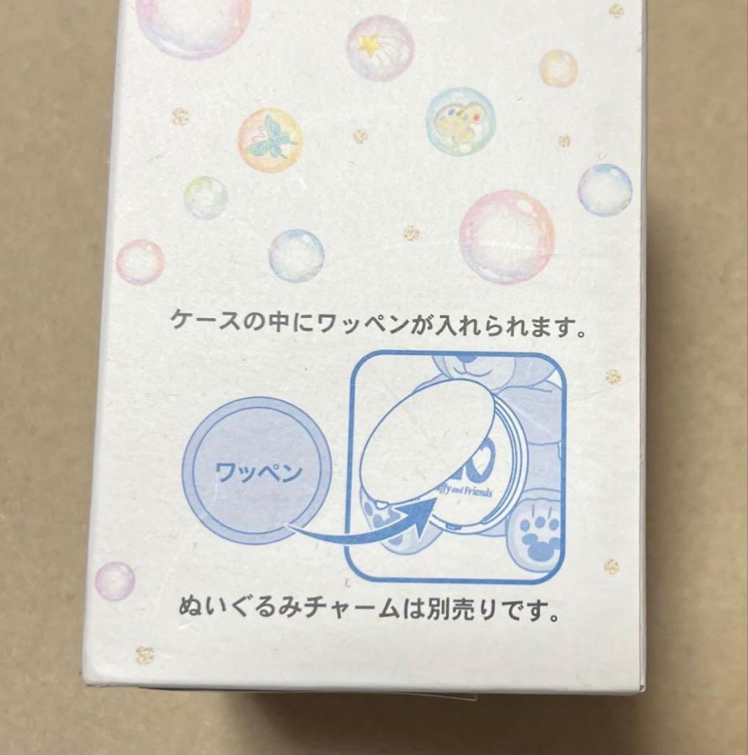 ディズニー　カラフルハピネス　ダッフィー　ワッペンコンプセット