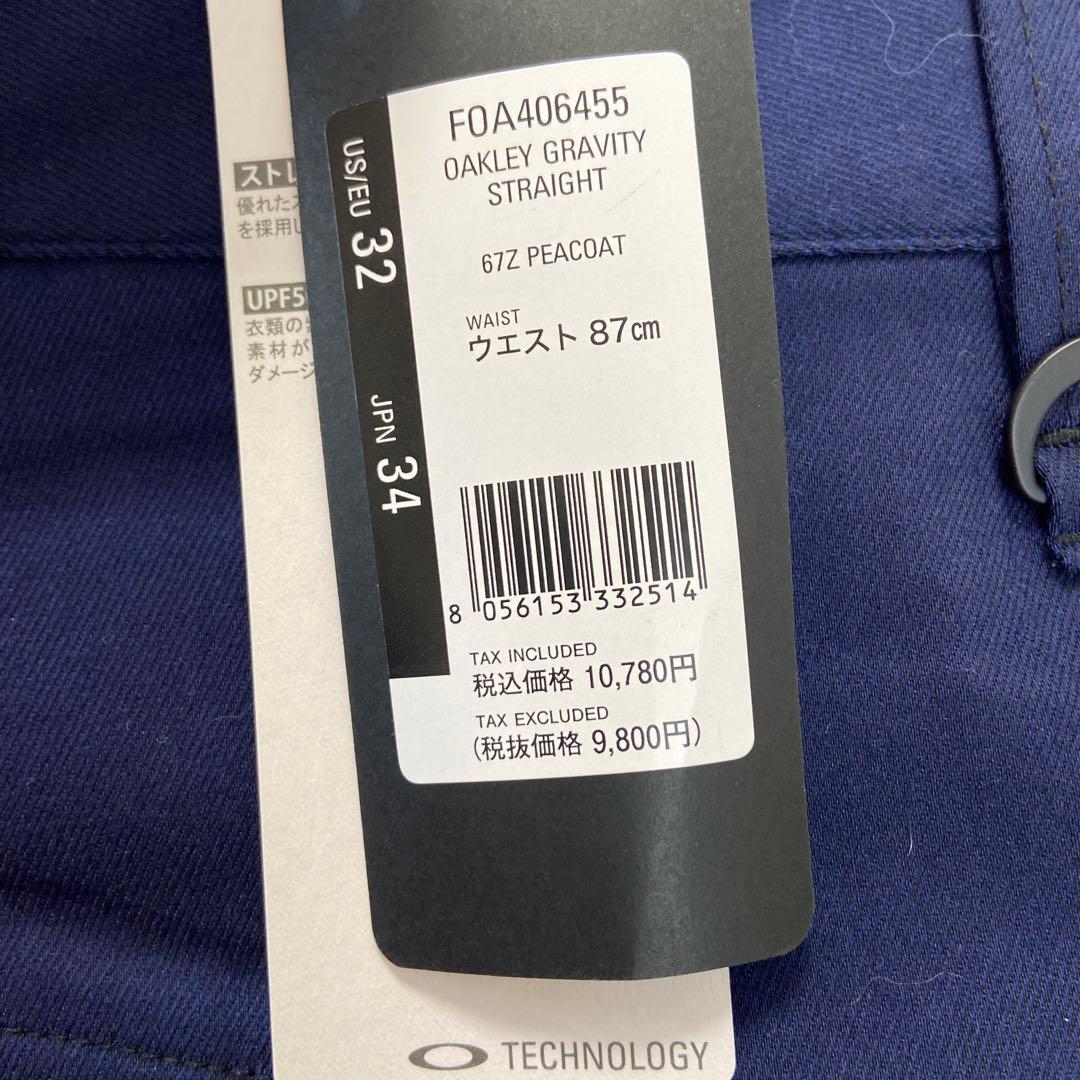 オークリー　ストレッチストレートパンツ　ゴルフ用　ネイビーウエスト87