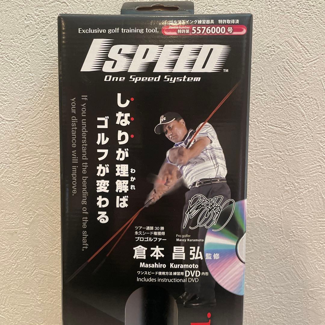 ゴルフ I SPEED BLACK ブラック スイング 練習 トレーニング