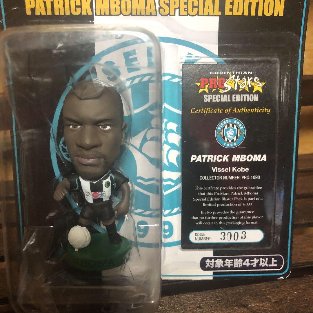 211★サッカー★patrick mboma★prostars★フィギュア