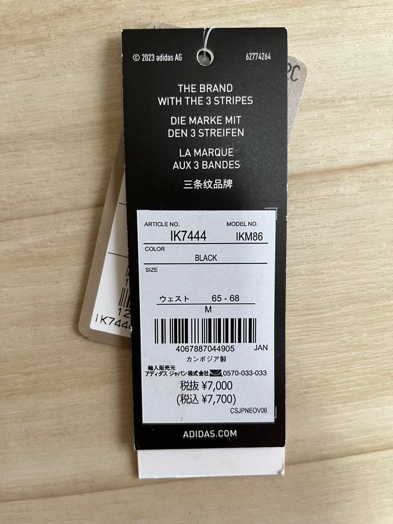 adidasランニングウェア オウン ザ ラン パンツ IKM86-IK7444