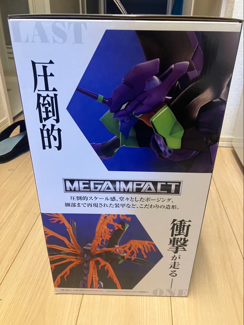 エヴァンゲリオン　一番くじ　ラストワン賞　エヴァンゲリオン初号機　蓄光ver