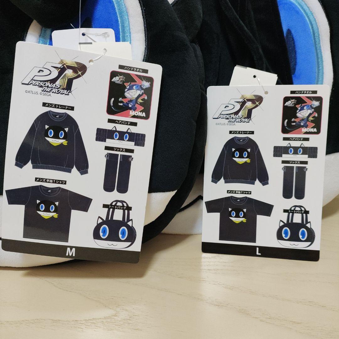 PERSONA 5 THE 　モルガナ　M L セット　アベイル