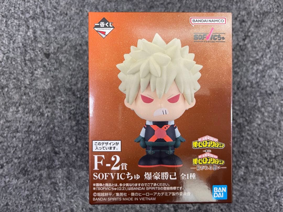一番くじ　僕のヒーローアカデミア　紡がれる想い　D賞、E賞、その他