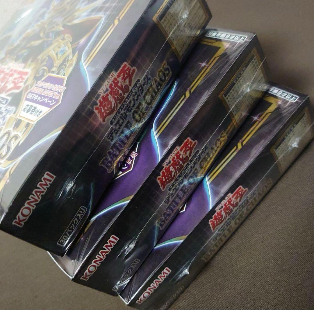 遊戯王 バトルオブカオス