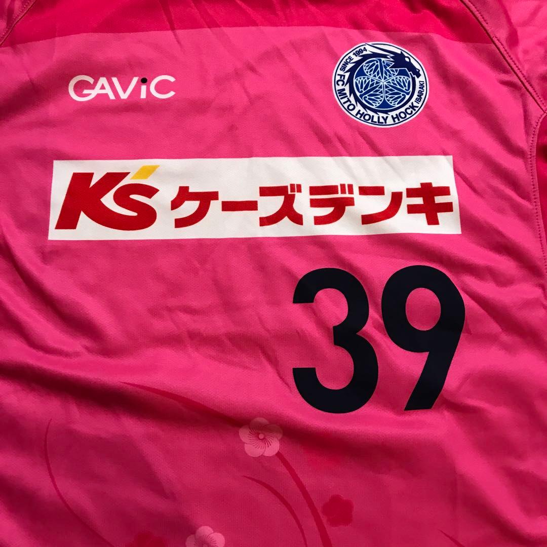 水戸ホーリーホック　2015年アウェイユニフォーム