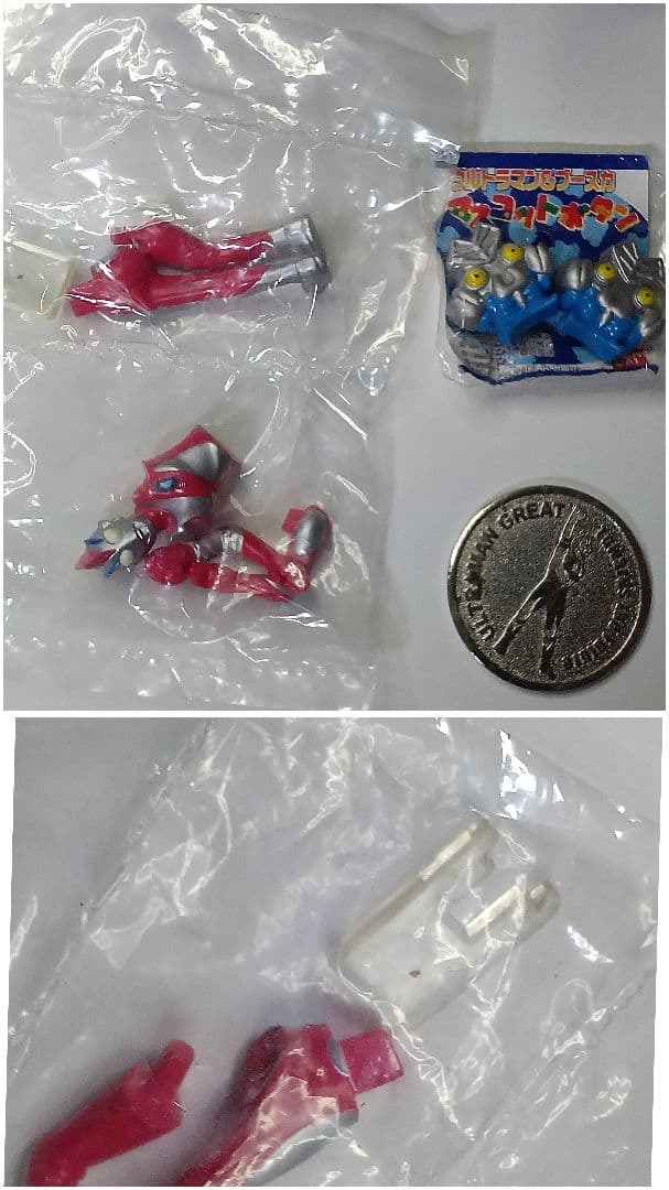 ウルトラマングッズ　怪獣　ソフビ人形　フィギュア　玩具　円谷プロ