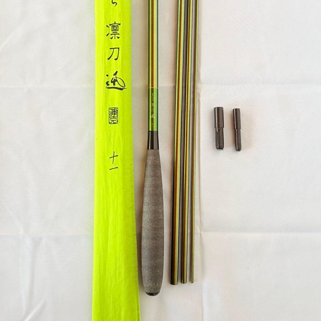 未使用級　がまかつ　がまへら　凛刀　迅　11尺　へら竿