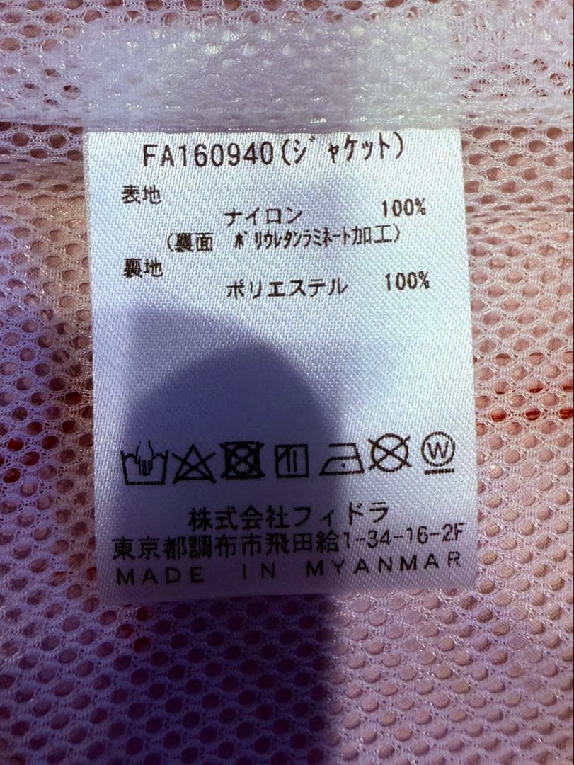 【格安スタート！】FIDRA レインウェア・パンツセットMサイズ