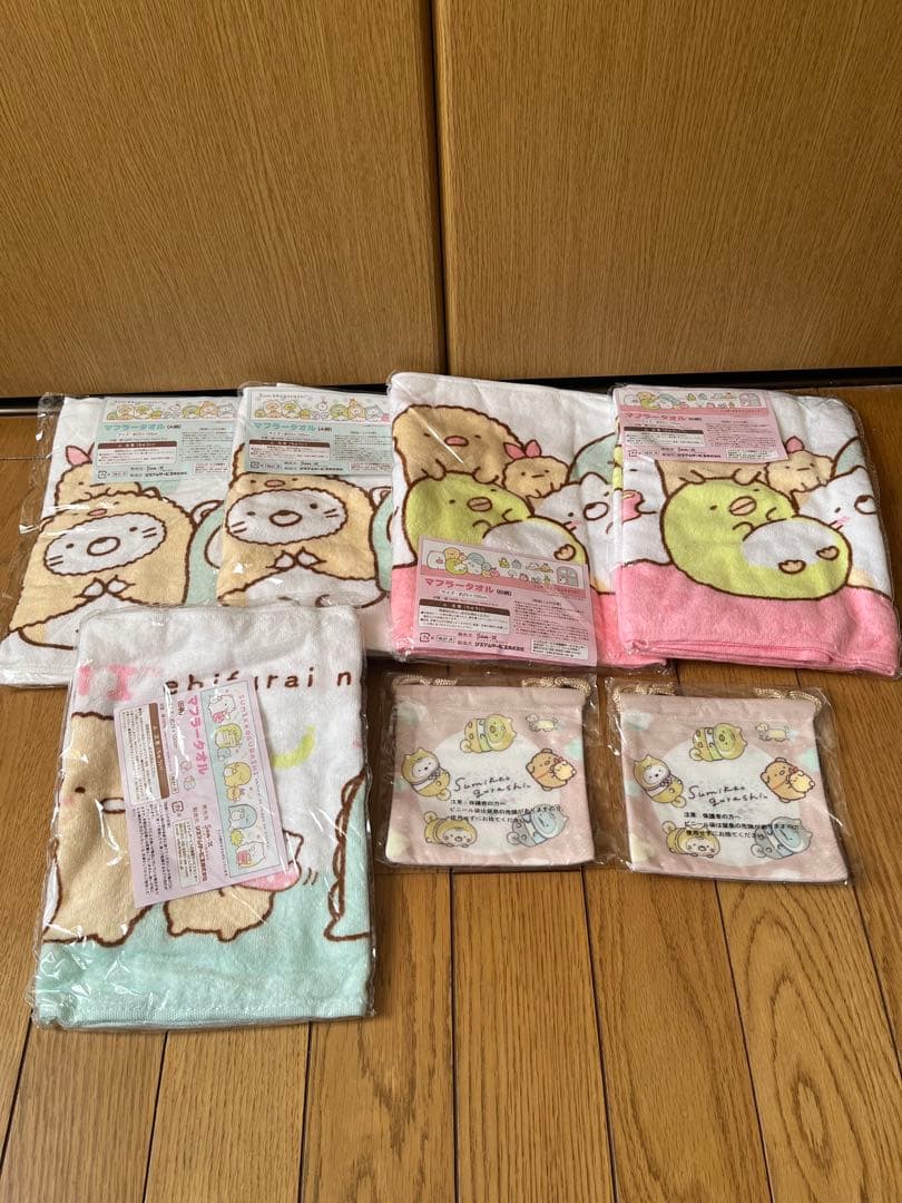 すみっコぐらしセット