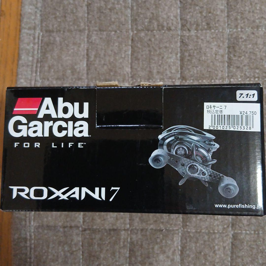 アブガルシア　ROXANI7(ロキサーニ7)右巻き