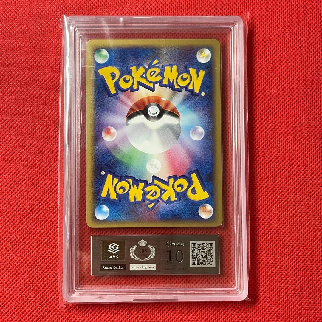 ARS10　ゲンガー 006/017 ポケモンカード アルセウスLV.X 雷&超