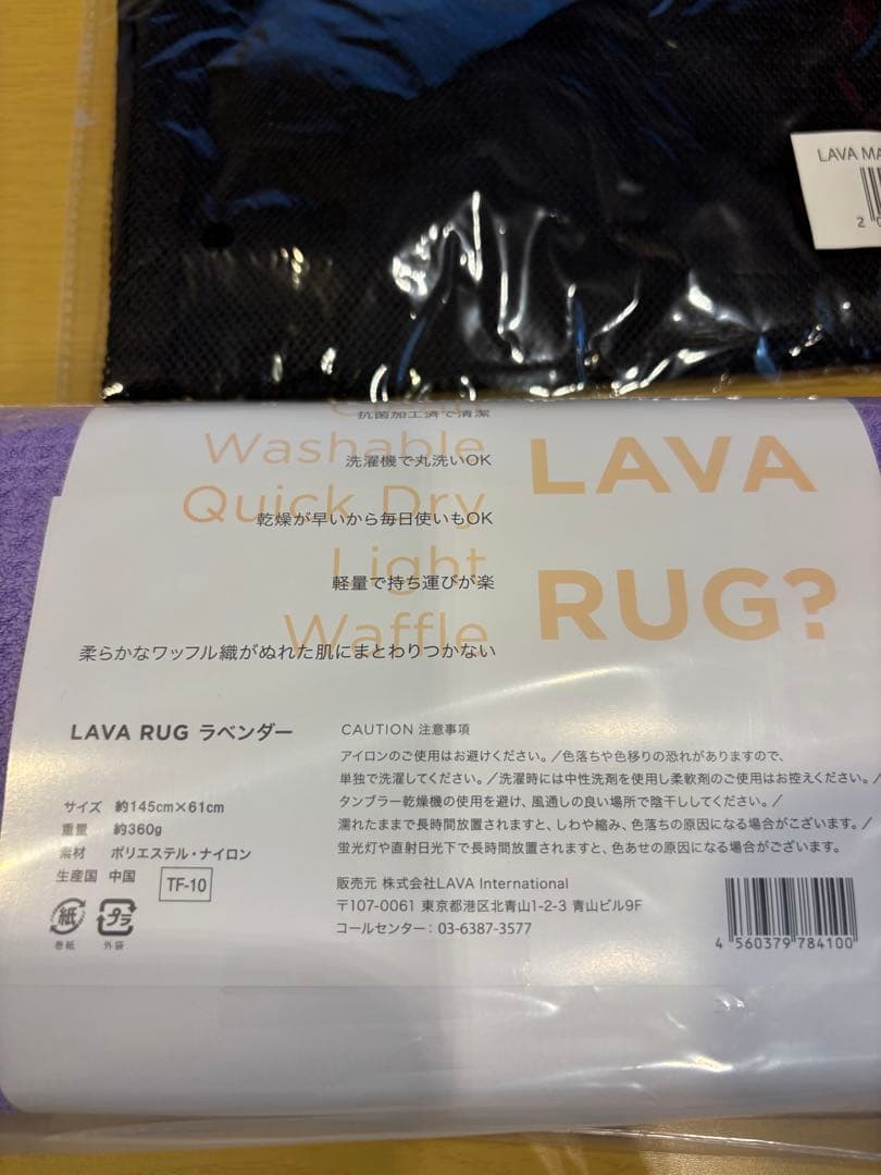 Na〜　お取り置き　新品未使用LAVA ピーチヨガマット ラグケースセット