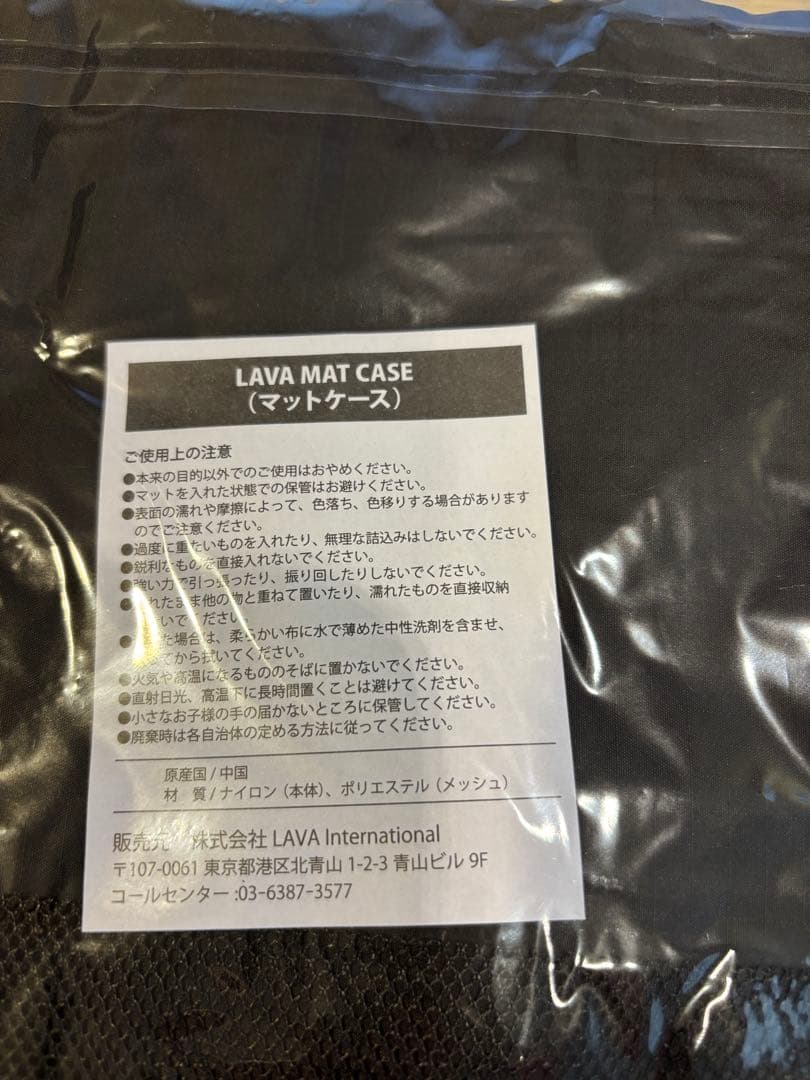 Na〜　お取り置き　新品未使用LAVA ピーチヨガマット ラグケースセット