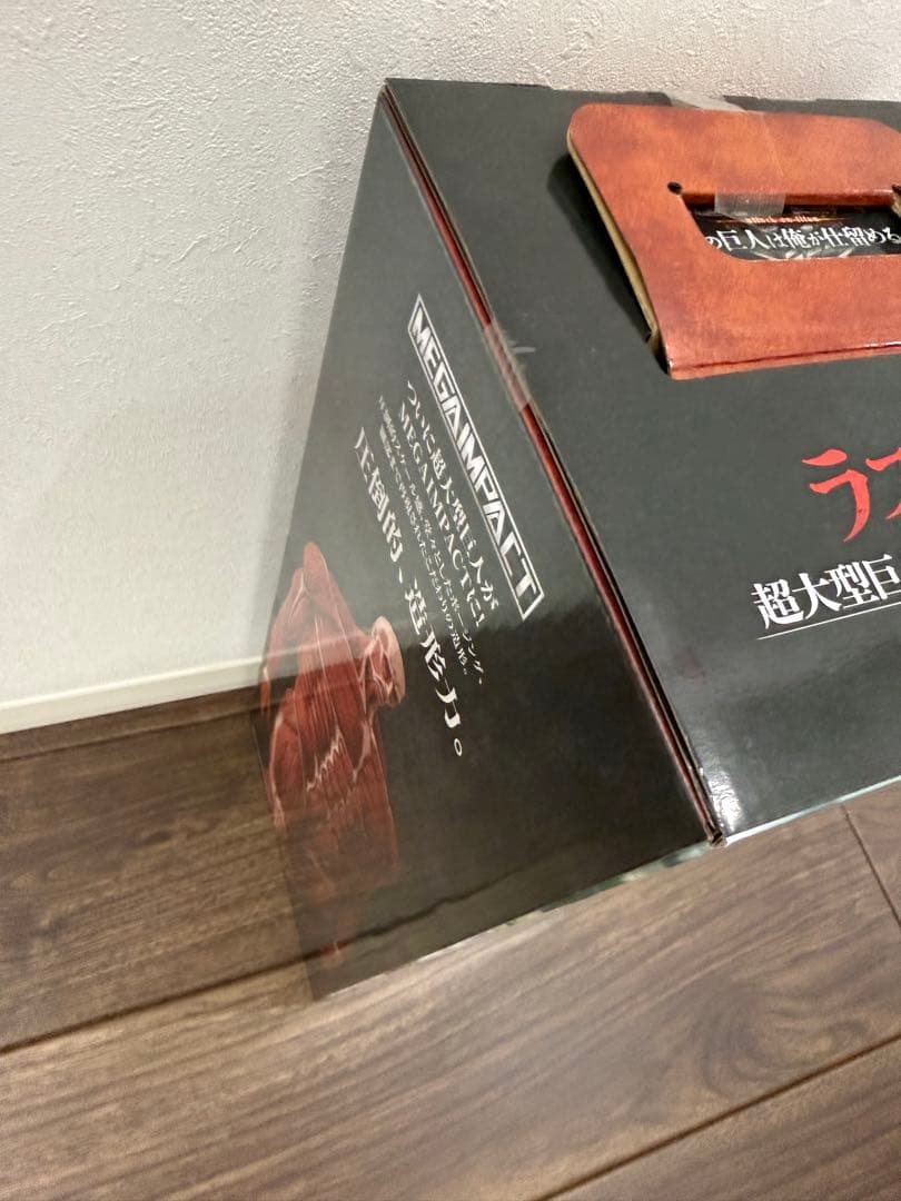 進撃の巨人一番くじ　ラストワン　超大型巨人フィギュア
