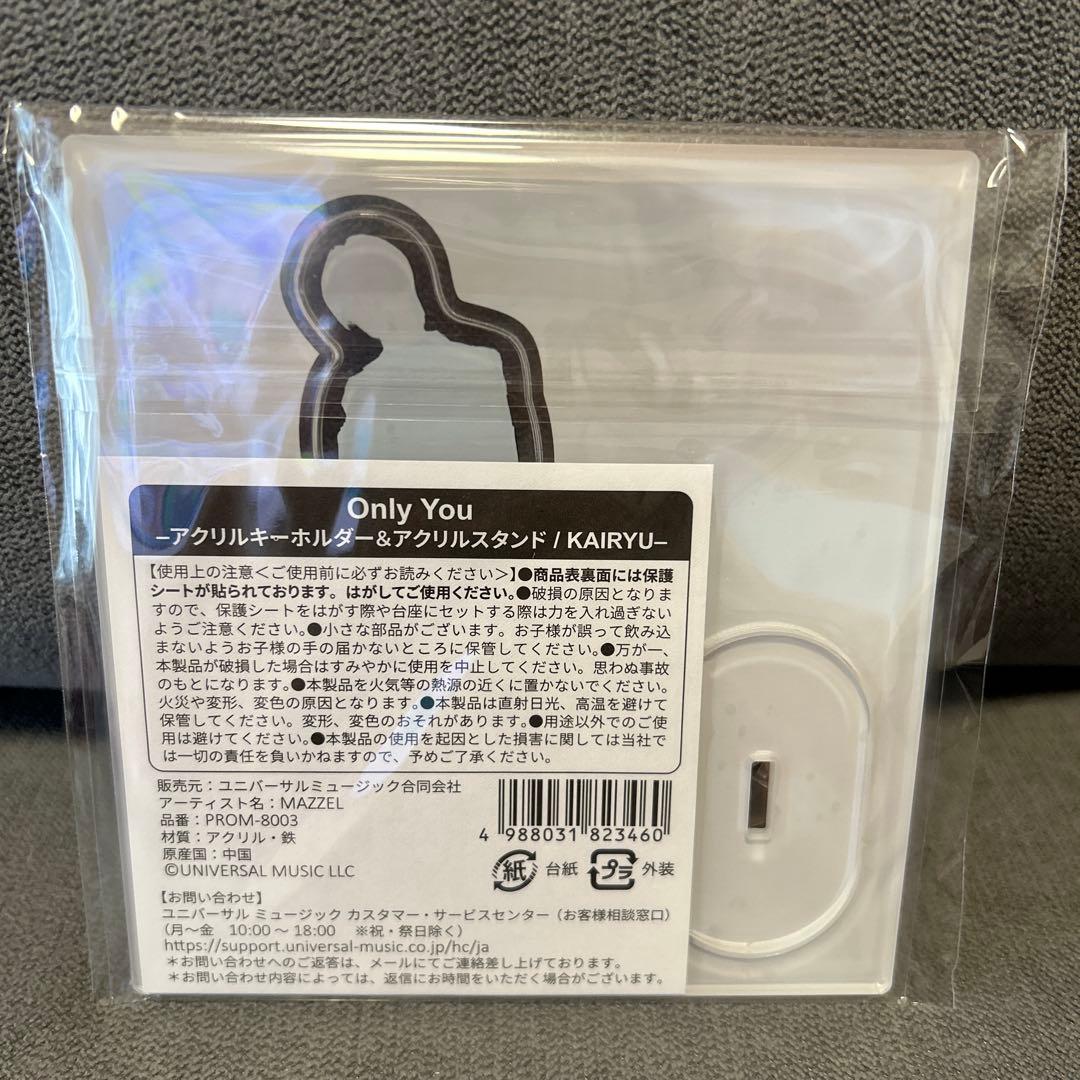 MAZZEL KAIRYU OnlyYou アクスタ アクキー