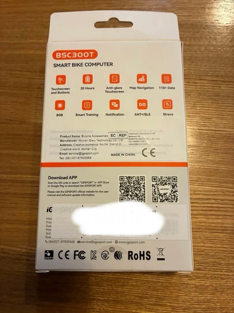 BSC300T 新品未使用おまけ付き