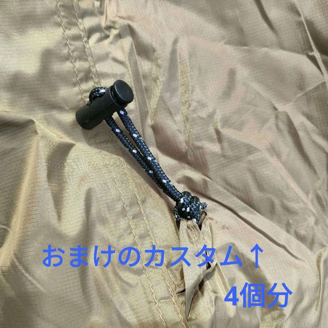 【美品・廃盤】ワンティグリス ソロホームステッド OneTigers
