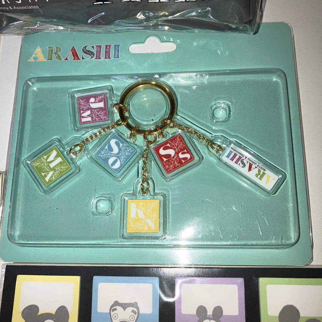 嵐　アクリルチェーン　付箋　ポーチ　まとめ売り　新品