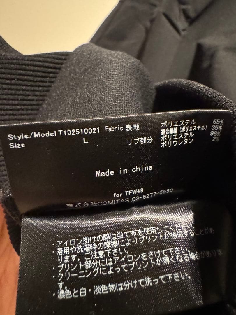 完売品TFW49 RELAX HOODED VEST