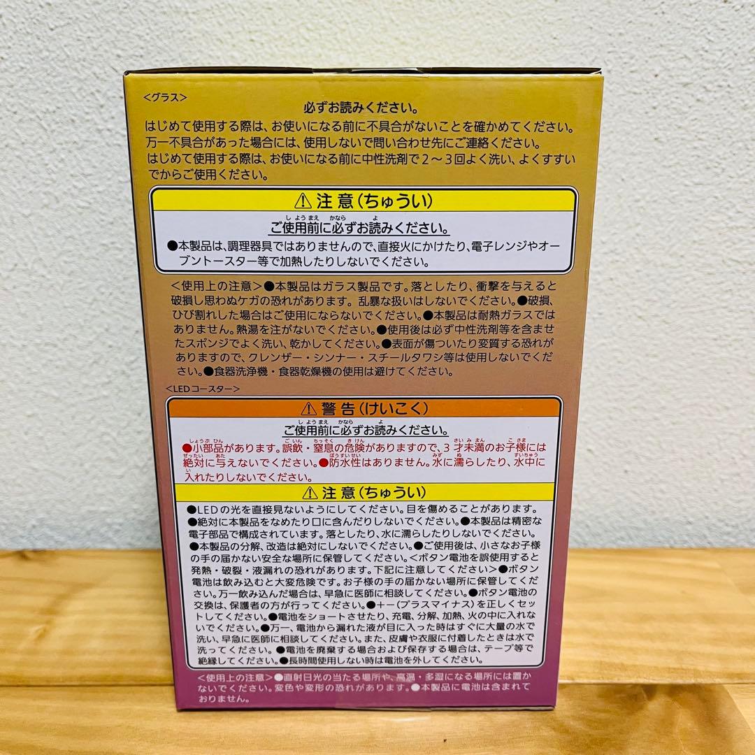 ファイナルファンタジー　LEDコースター＆グラスセット vol.2　計１０点