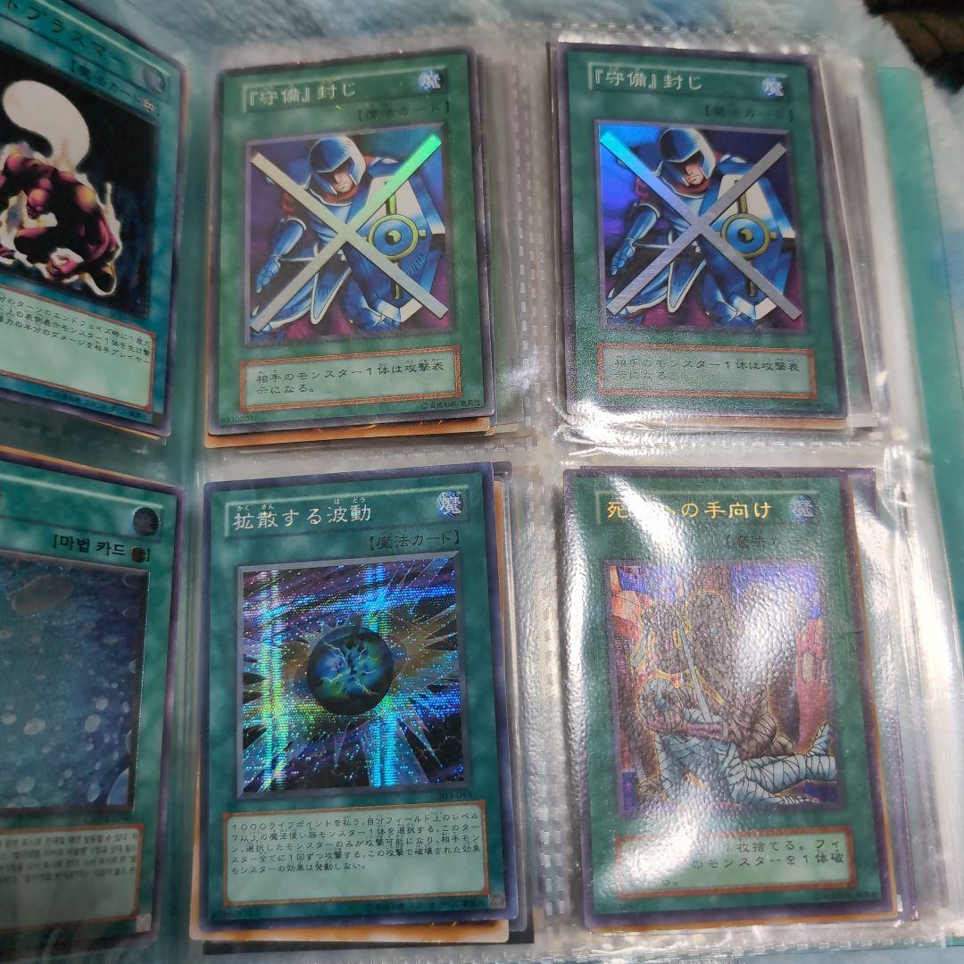 遊戯王 魔法カード まとめ売り 初期ブースター スターター レリーフ