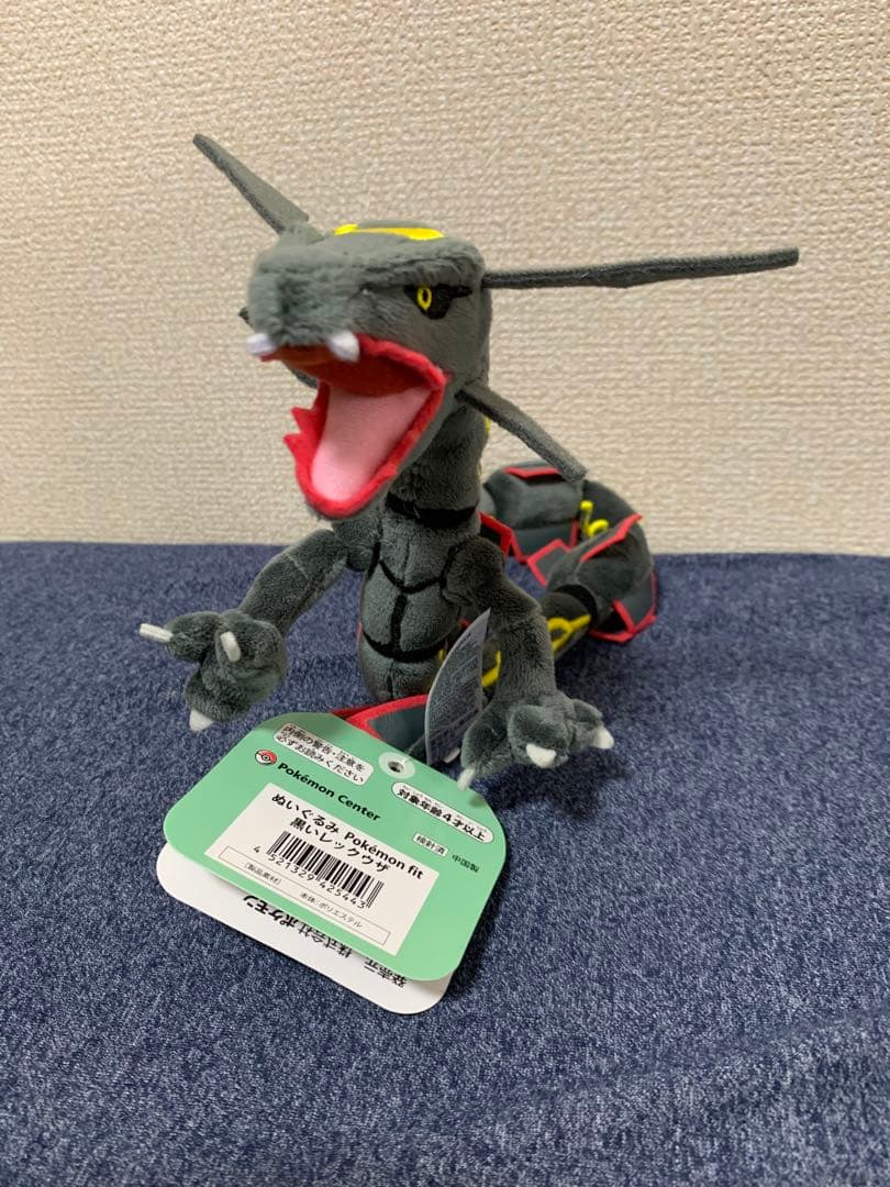 ポケモンfit　ぬいぐるみ　ポケモンセンター　まとめ売り