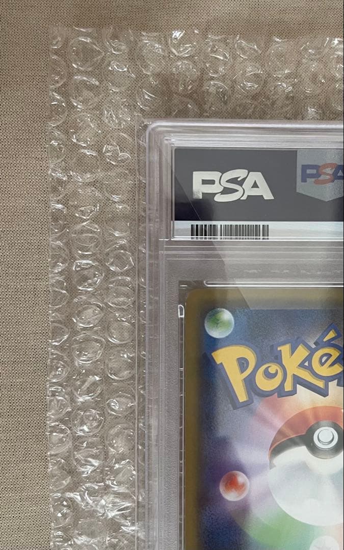 【PSA10】ピカチュウ ミュウツーの逆襲 367/SM-P