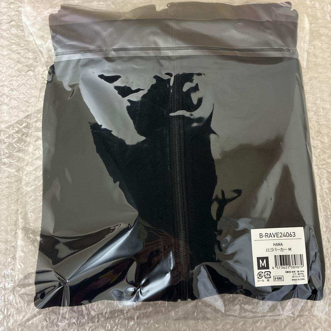 HANA ロゴパーカー Mサイズ 公式グッズ B-RAVE 新品未開封