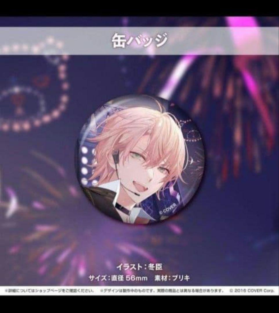 律可 活動二周年記念　フルセット　2周年