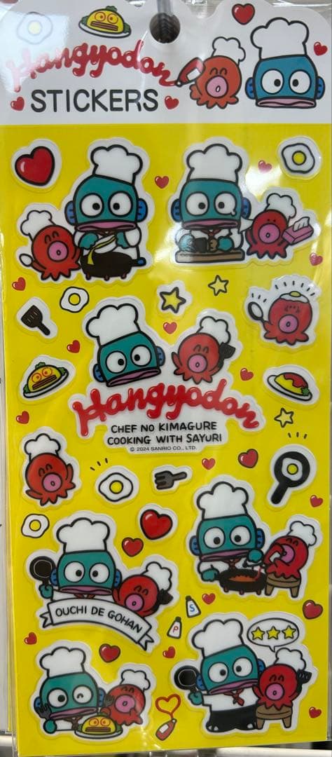 【まとめ買い追加可】レア　台湾限定　サンリオ　平面シール