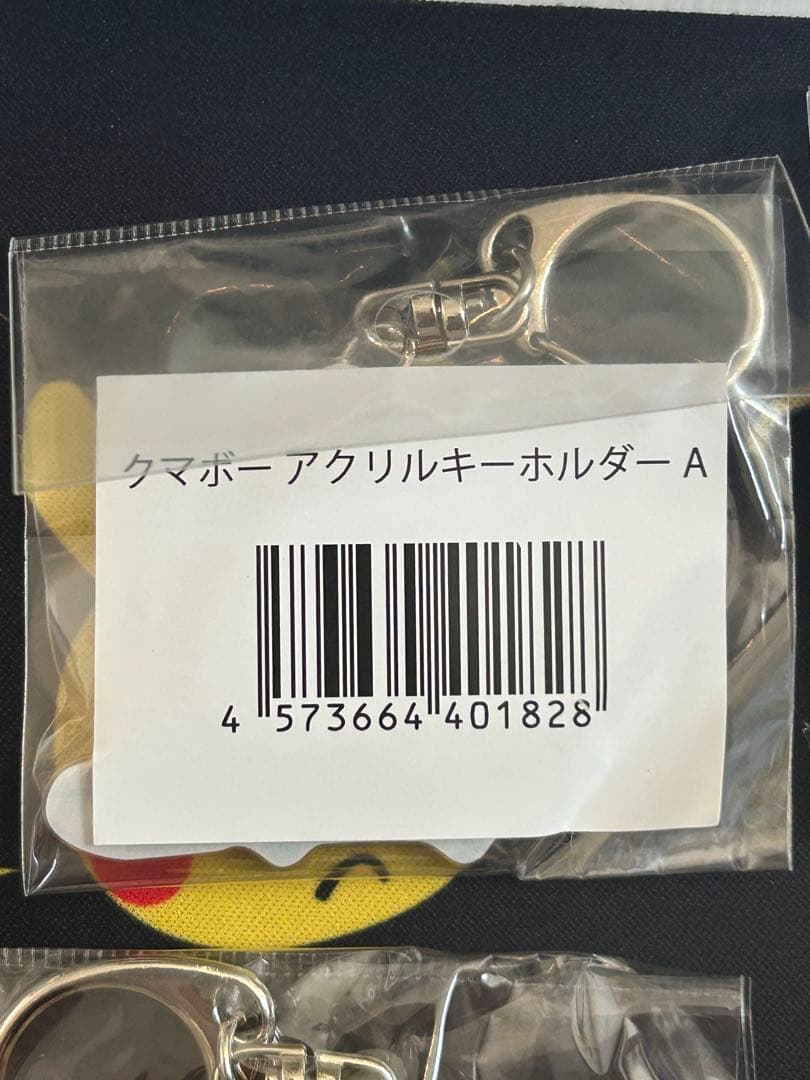 【限定】　大阪万博　パソナ館　クマボーアクリルキーホルダー　7個　まとめ売り