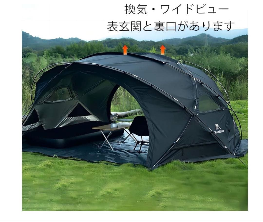 ★値下げ　Mountainhiker シェルター　ドームテント　ブラック