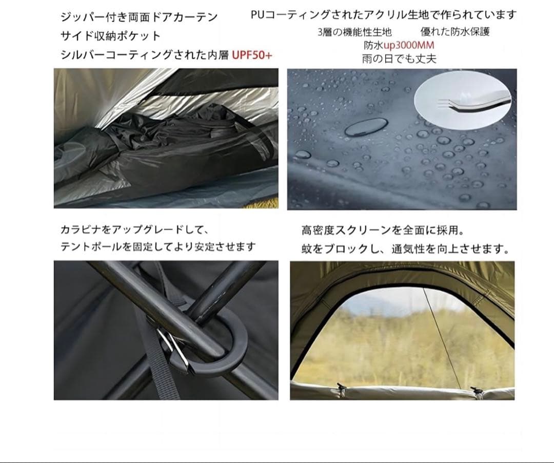 ★値下げ　Mountainhiker シェルター　ドームテント　ブラック