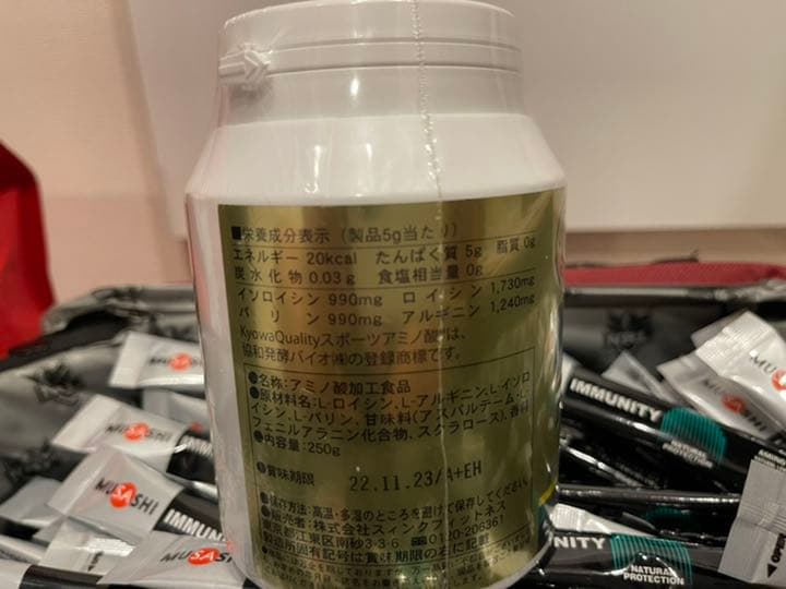 プロテイン（DNS）（MUSASHI•各種） BCAA（ゴールドジム）