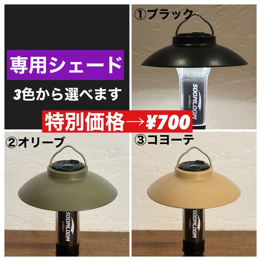 【即納】LUMINA5000 ルミナ5000 スームルーム　4個 ゴールゼロ