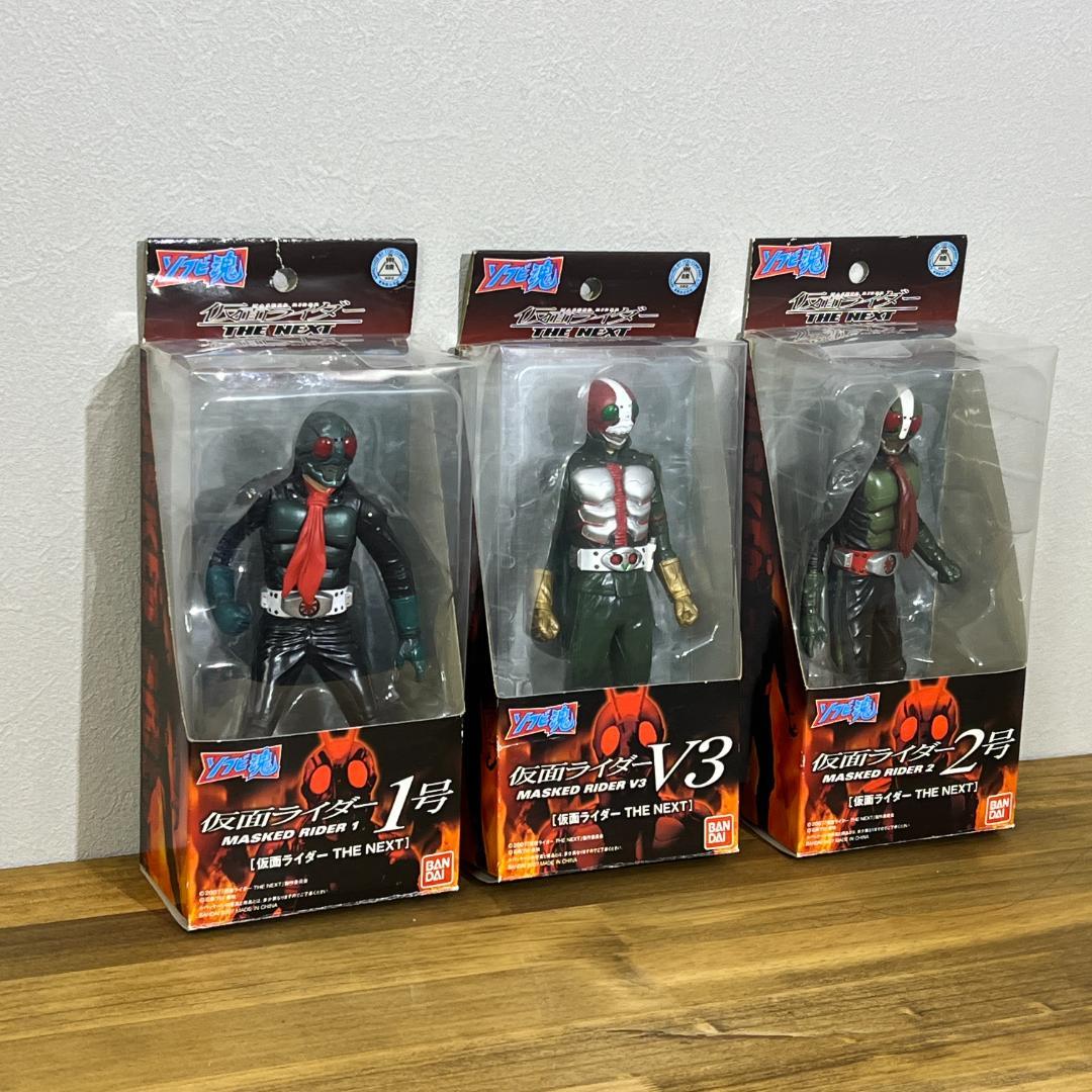 ソフビ魂 仮面ライダー THE NEXT 3体セット（1号・2号・V3）