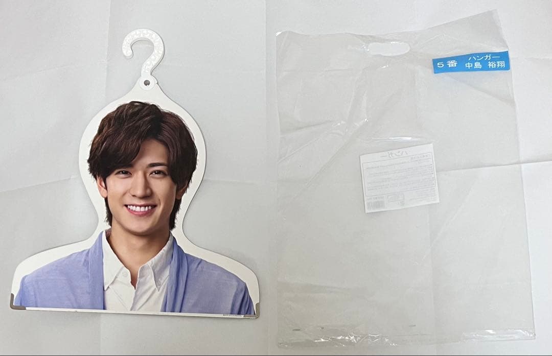 Hey!Say!JUMP グッズ　まとめ売り