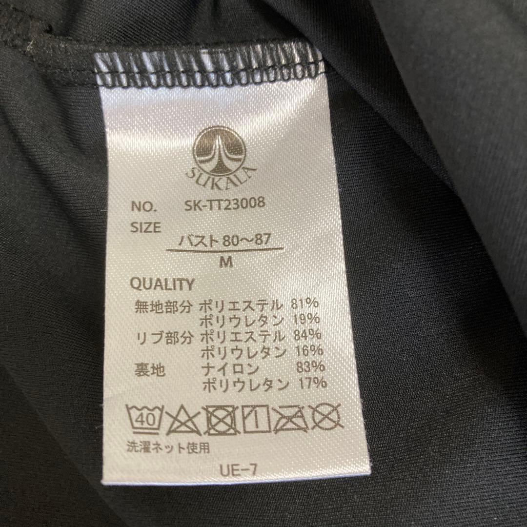 ラバ　スカーラ　バックフレア タンクトップ