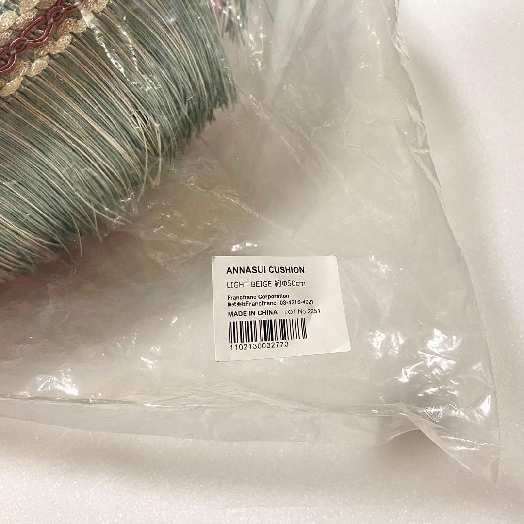 【新品タグ付】Francfranc フランフラン アナスイ クッション