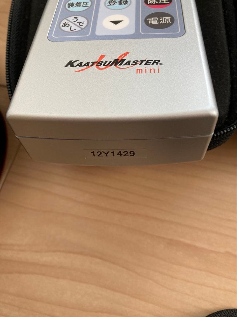 KAATSU MASTER mini 加圧マスターミニ トレーニング器具　正規品