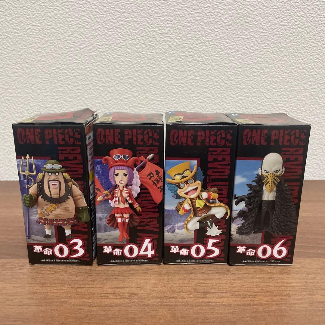ワンピース WCF革命軍フィギュアセット 4種セット