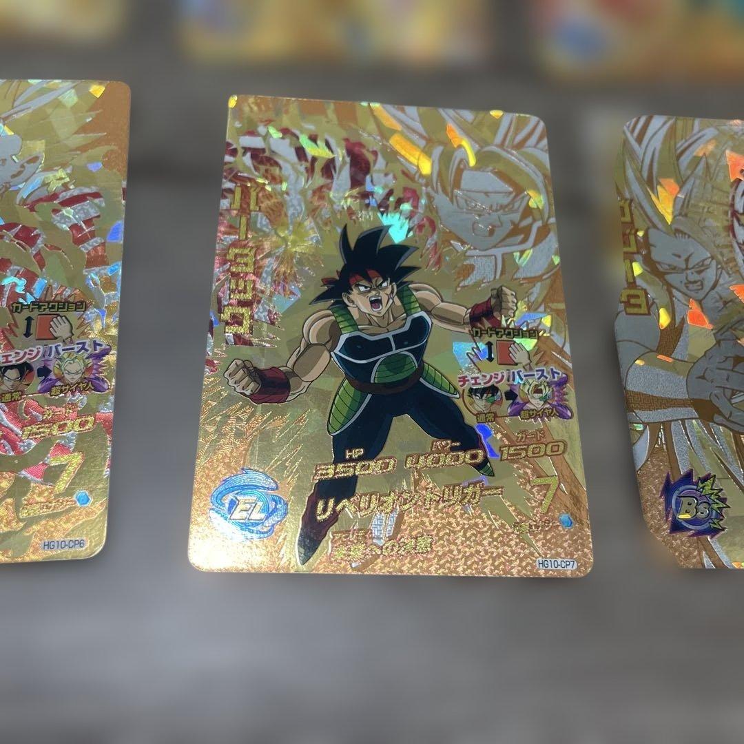 ドラゴンボールヒーローズ トHG10 CPコンプセット　美品