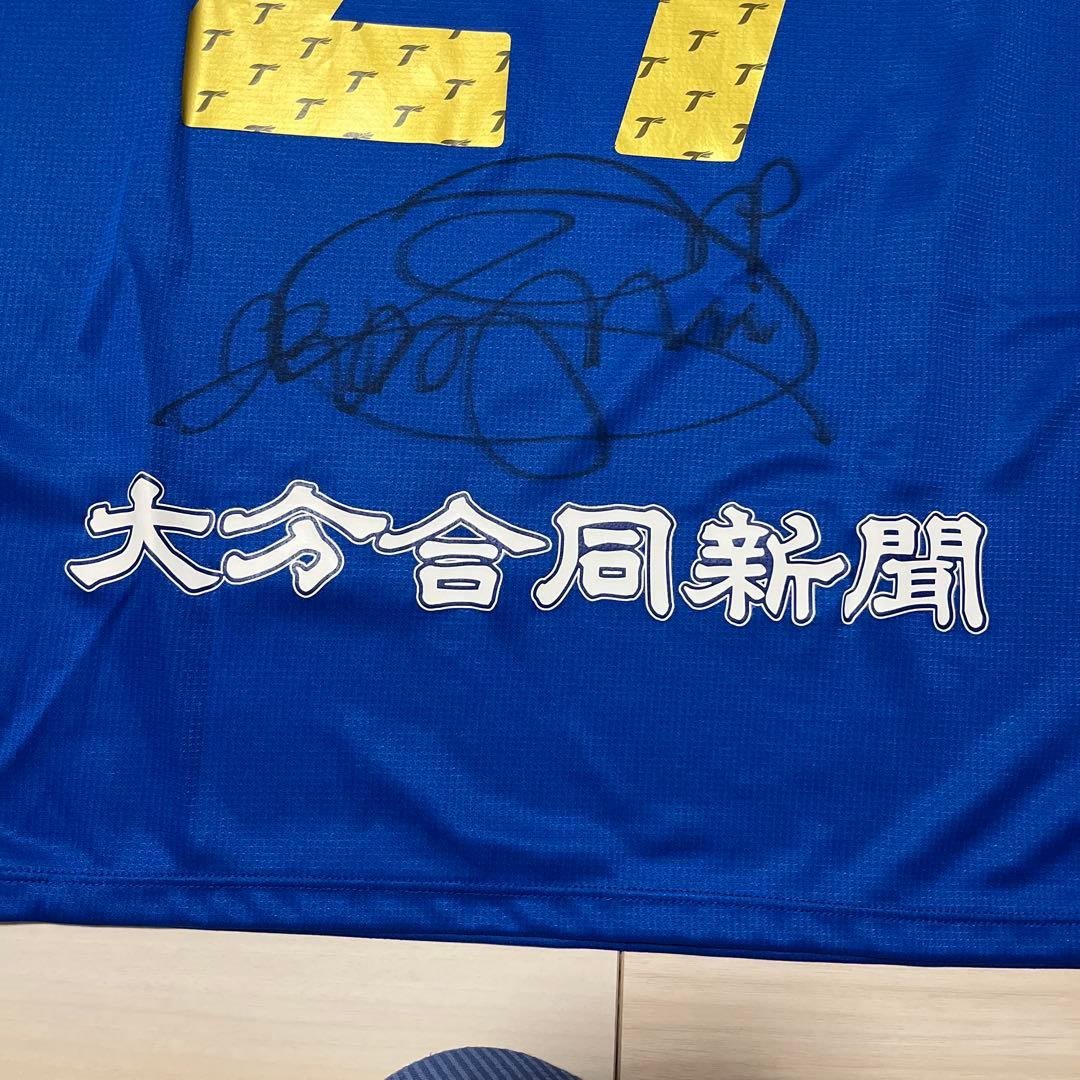 大分トリニータ　三平和司　選手　ユニフォーム　サイン