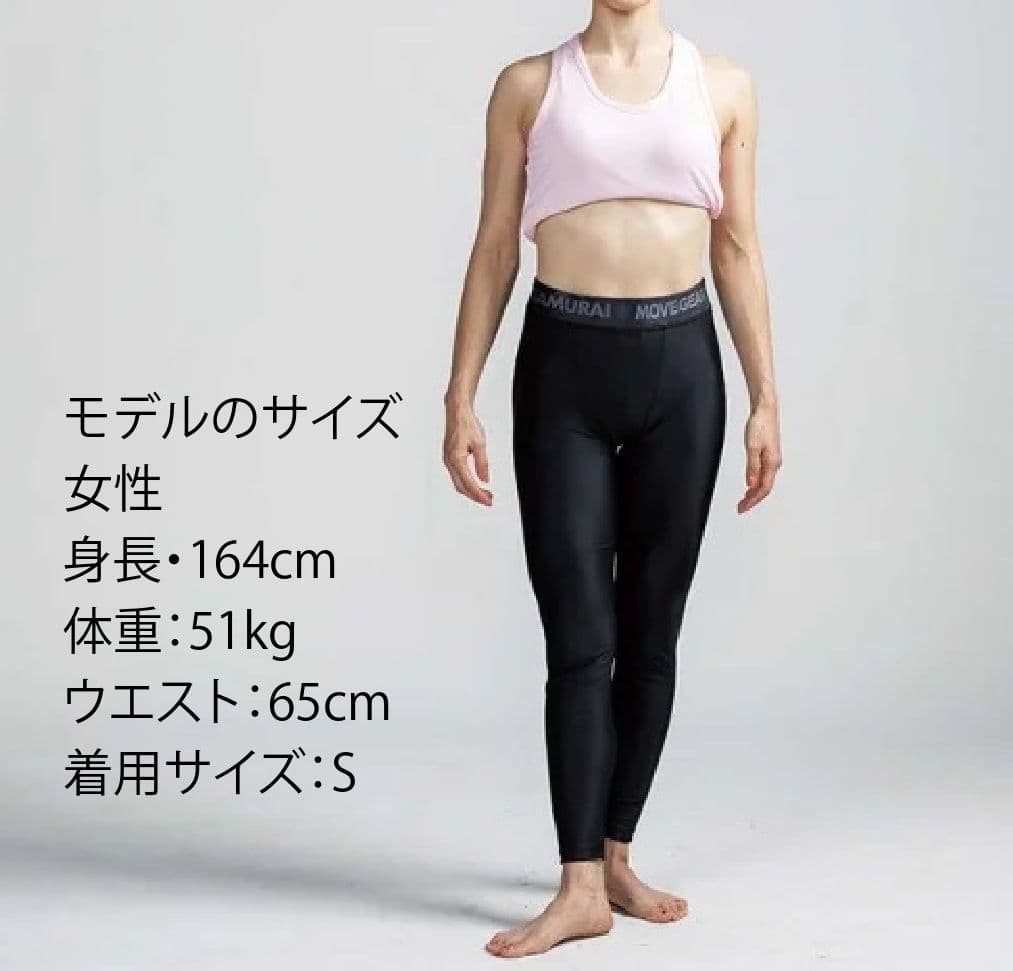 サムライムーブギア 半袖上下セット 黒XL リライブシャツ＋αの機能