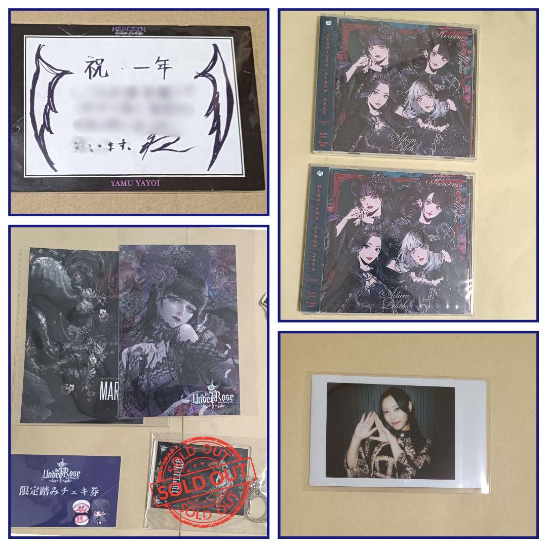 その他 Adamlilith