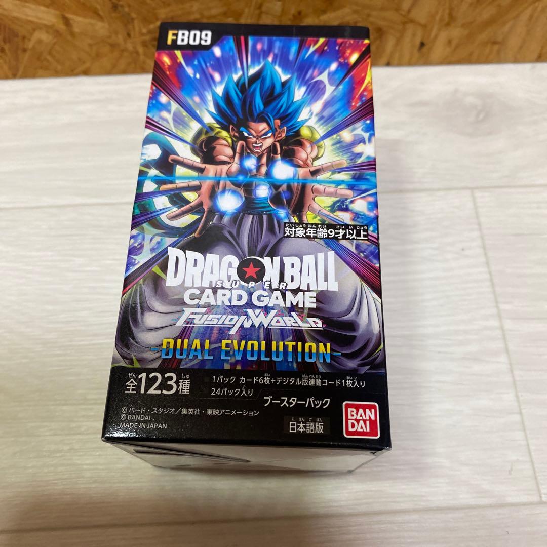 ドラゴンボールスーパーカードゲーム FB09 未開封品　テープ付き