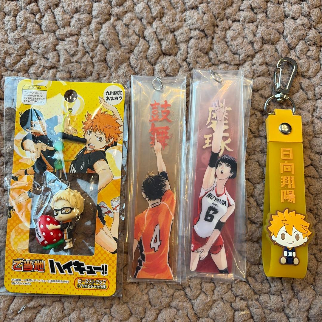 ハイキュー　まとめ売り